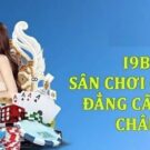 188BET – Nhà cái cá cược trực tuyến uy tín, hấp dẫn